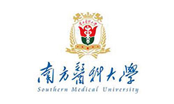 南方醫科大學